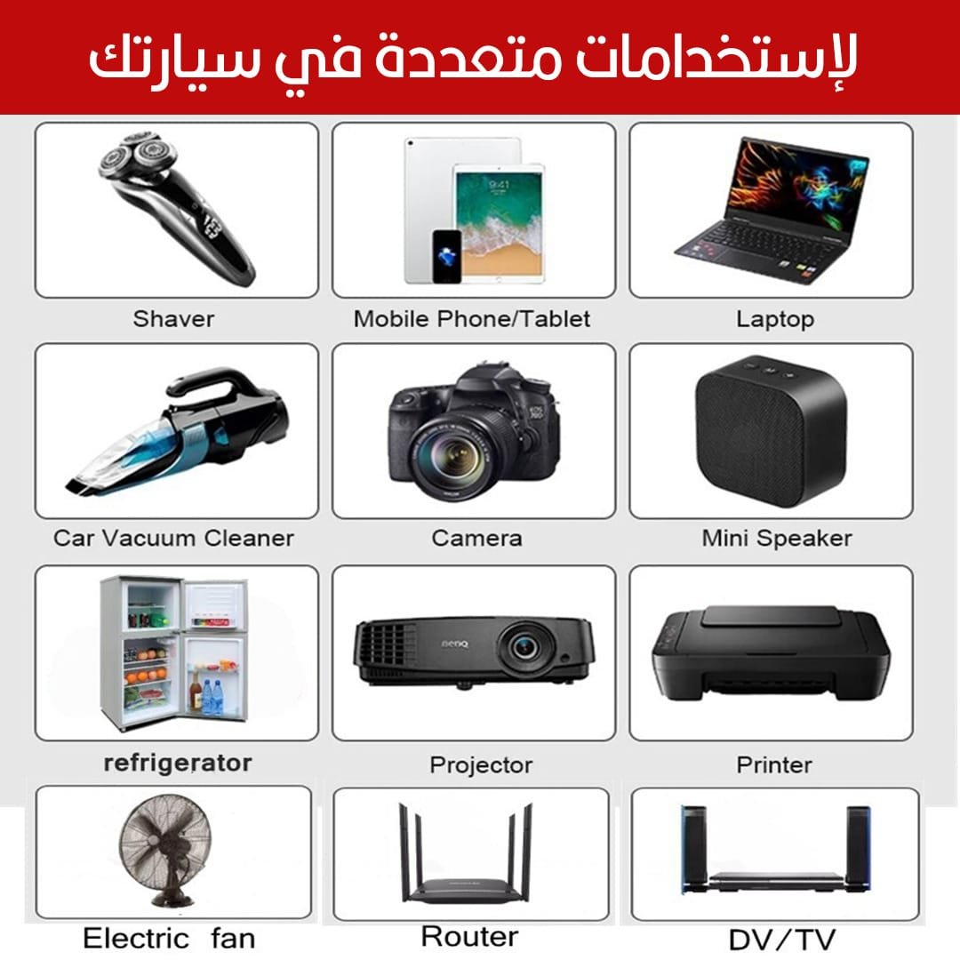 محول من ولاعة السيارة لفيشة ومدخلينCar Cup Holder150w Usb 5 5 7