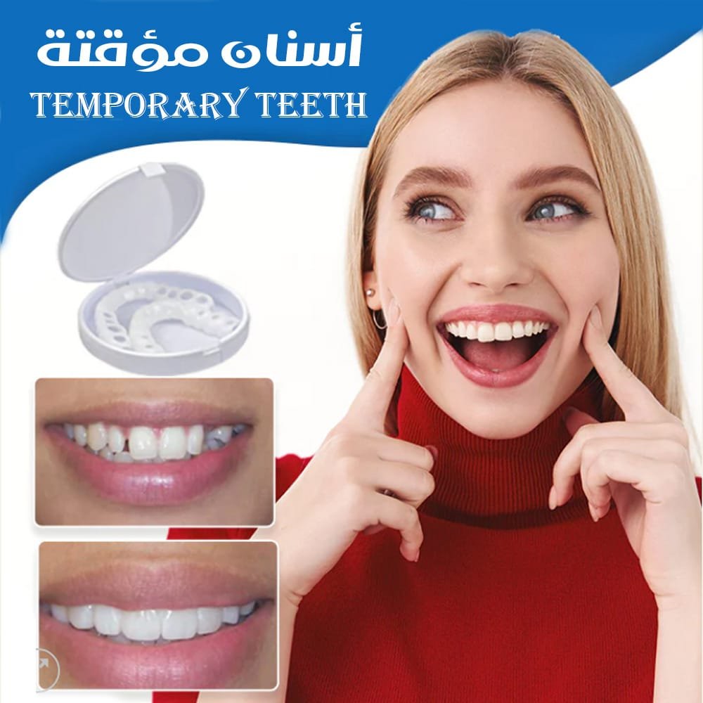 طقم اسنان متحرك 2 2 2