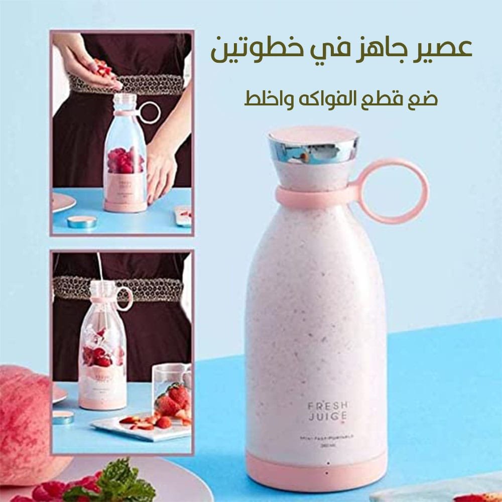 خلاط مطرة شحن صغير للفواكة والخضار 3 3