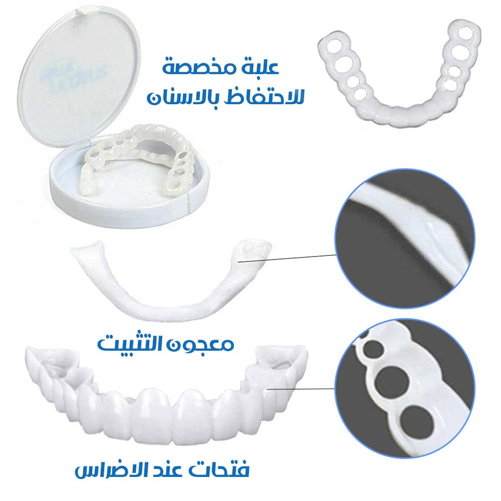 طقم اسنان متحرك 4 4 2