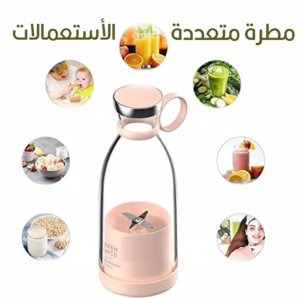 خلاط مطرة شحن صغير للفواكة والخضار 5 5