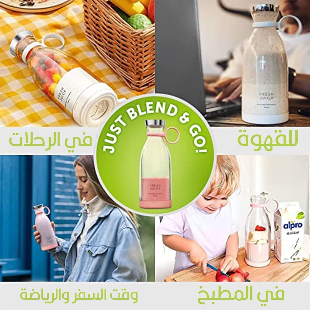خلاط مطرة شحن صغير للفواكة والخضار 8 8